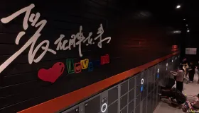 胖东来将资产分给员工引热议