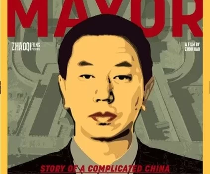 《The Chinese Mayor》—BBC大同市长耿彦波纪录片
