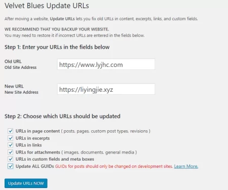 WordPress换域名插件Velvet Blues Update URLs