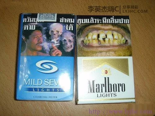 国外烟盒