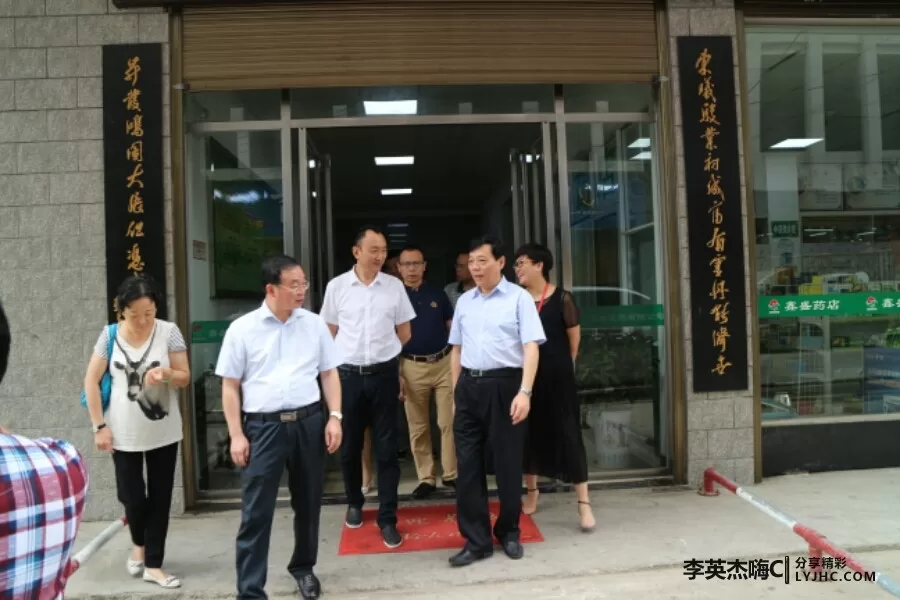 省食药监局党组书记、局长肖策群在新化县鑫盛医药公司调研