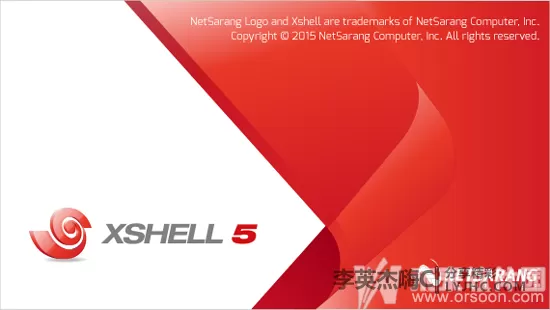 Xshell5 (SSH客户端) v6.0076中文绿色版